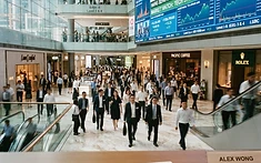 香港經濟高峰論壇:剖析當前宏觀形勢與樓市置業展望