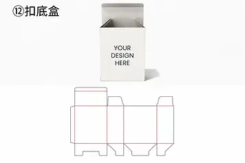 Plain paperboard carton artwork and bottom folding diagram