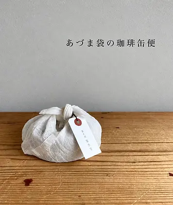 Small tied fabric gift pouch with a paper tag