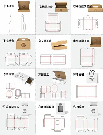 Assorted paper box structures and folding diagrams