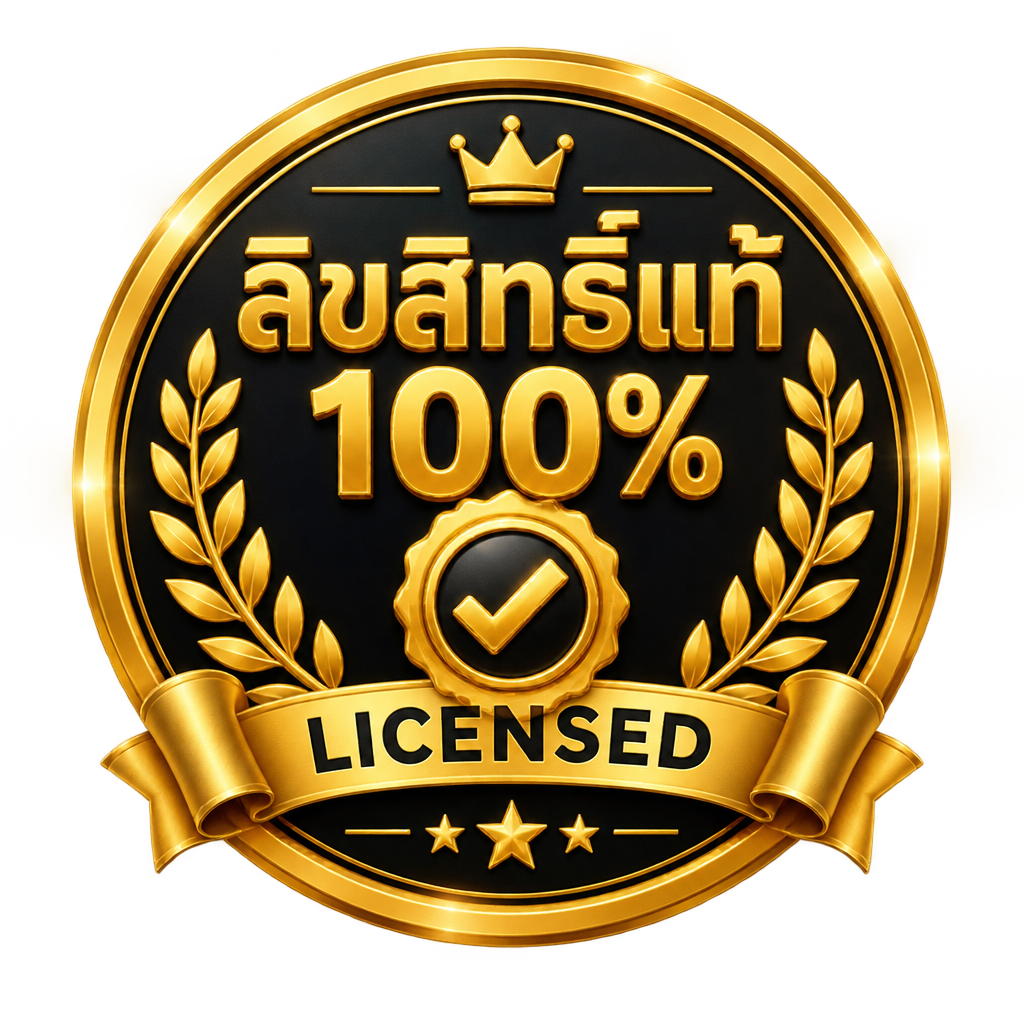 ลิขสิทธิ์แท้ 100% Licensed สล็อตเว็บตรง 2026