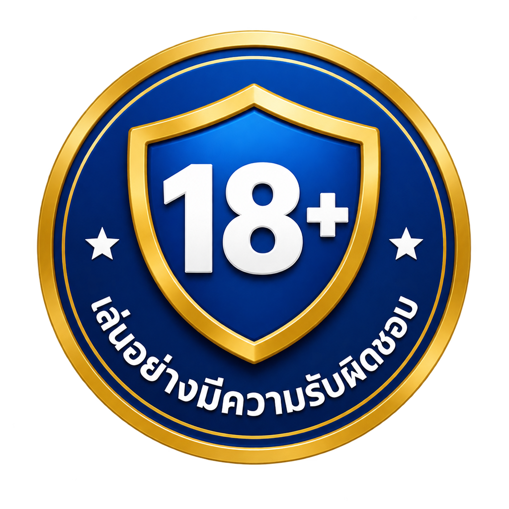 เล่นอย่างมีความรับผิดชอบ 18+