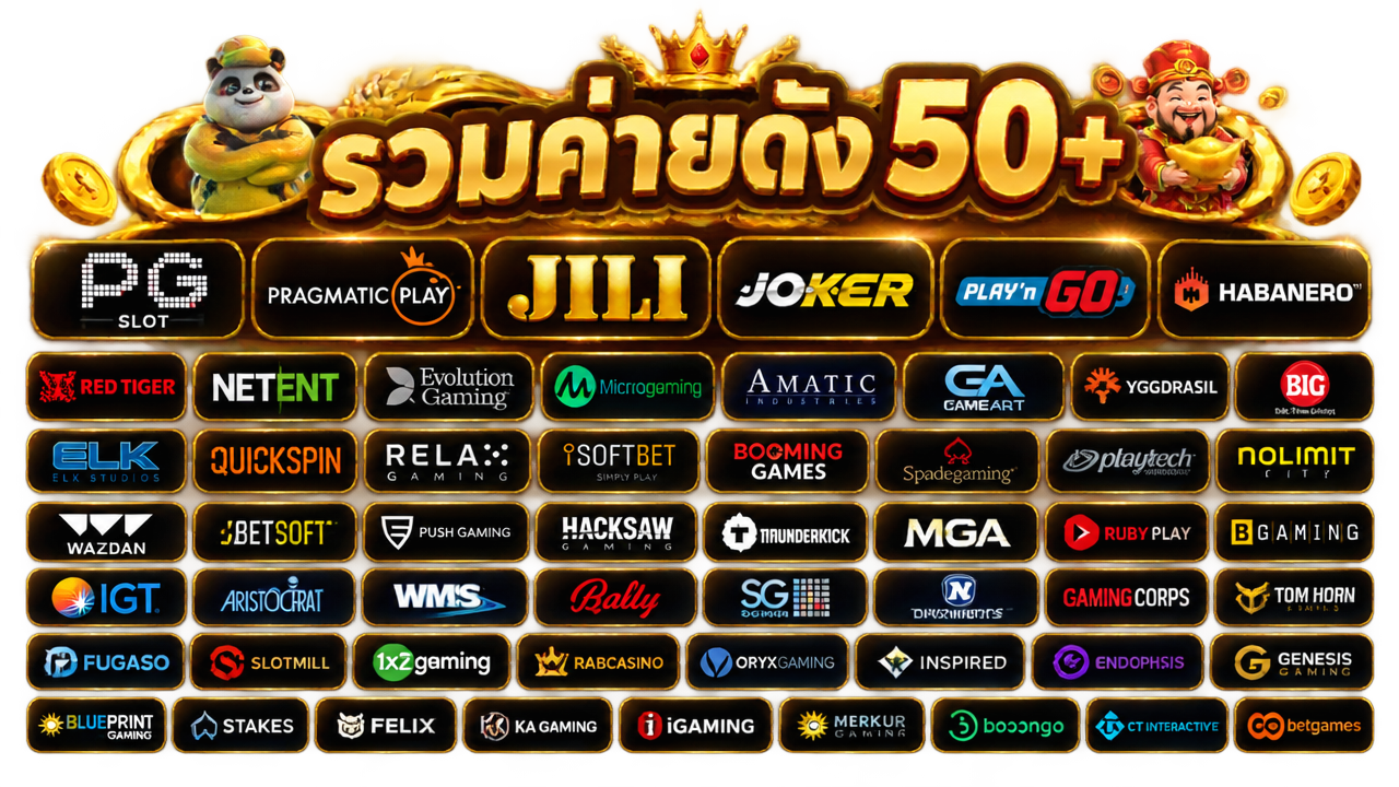 สล็อตเว็บตรงไม่ผ่านเอเย่นต์ รวมค่ายดัง 50+ ชำระเงินสะดวกผ่านทรูวอเล็ทออโต้ ลิขสิทธิ์แท้ 100%