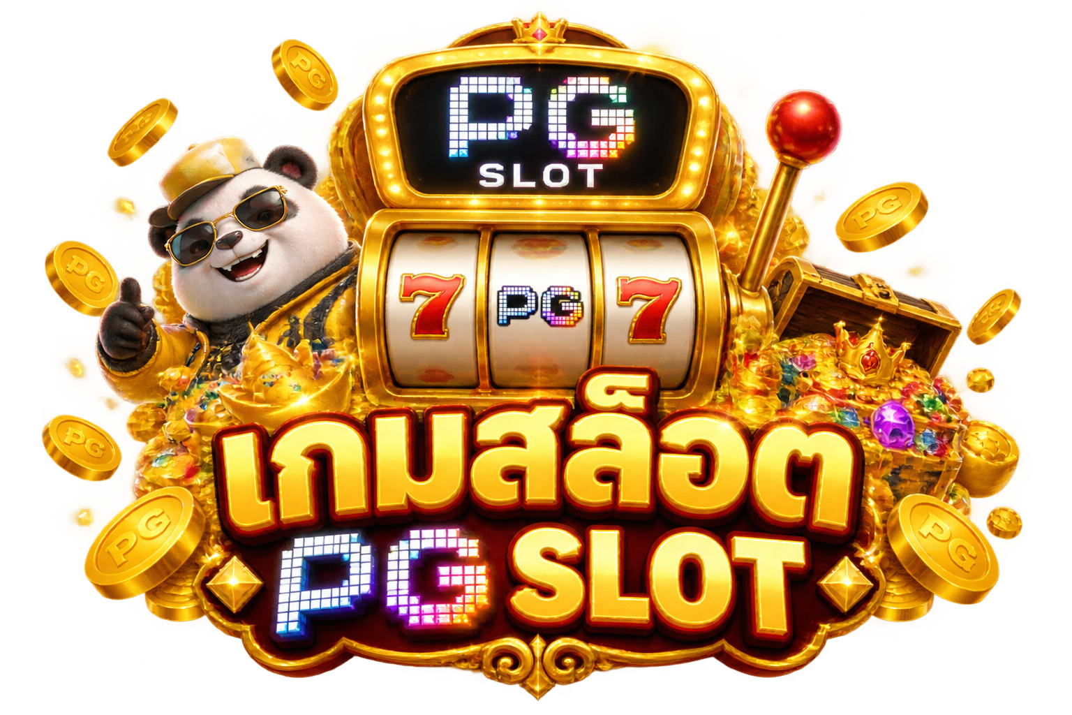 สล็อตเว็บตรงไม่ผ่านเอเย่นต์ เกมสล็อต PG SLOT ลิขสิทธิ์แท้ 100%