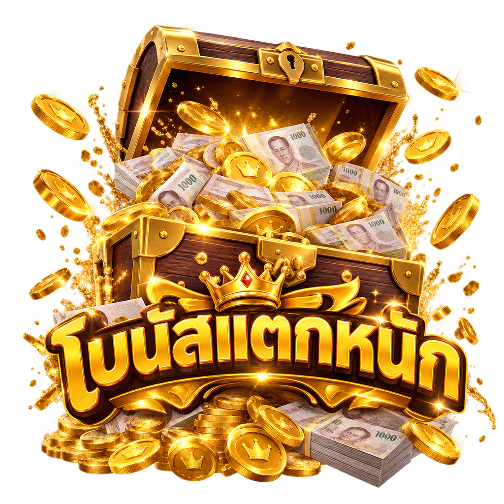 สล็อตเว็บตรง โบนัสแตกหนัก ออโต้ วอเลท