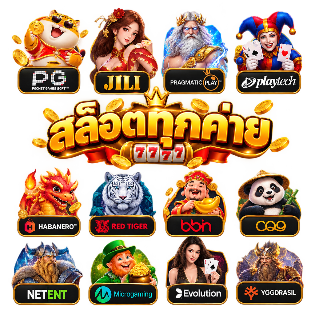 สล็อตเว็บตรง สล็อตทุกค่าย ออโต้ วอเลท