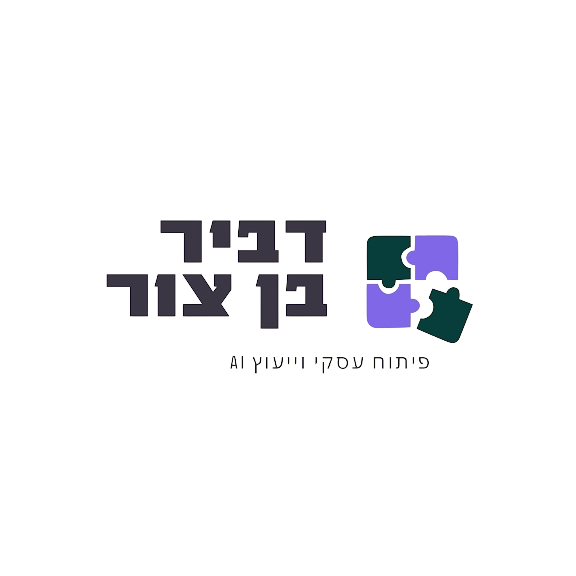 דביר בן צור