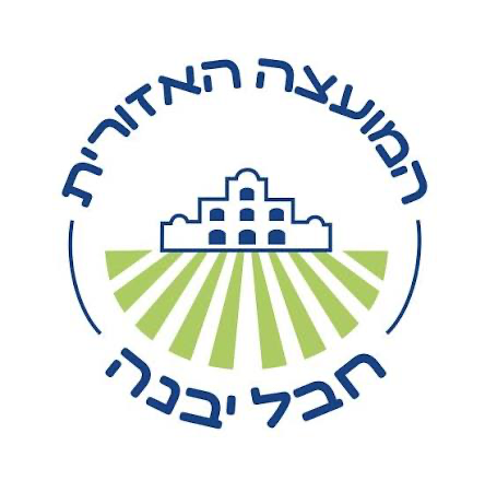 המועצה האזורית חבל יבנה