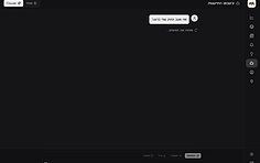 Benzor Invest - מערכת ניתוח שוק ההון עם סוכני AI - צילום מסך 3