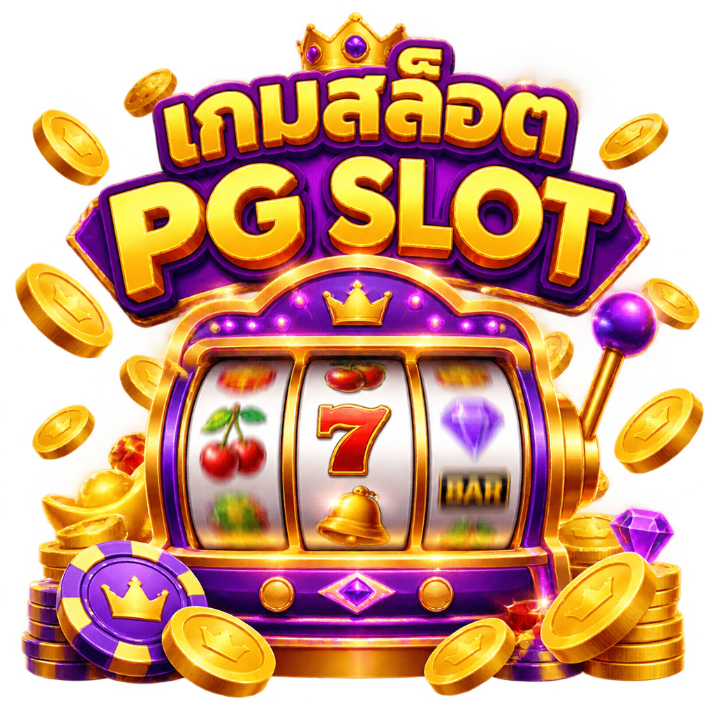สล็อตเว็บตรง True Wallet เกมสล็อต ทรงพลัง 2026