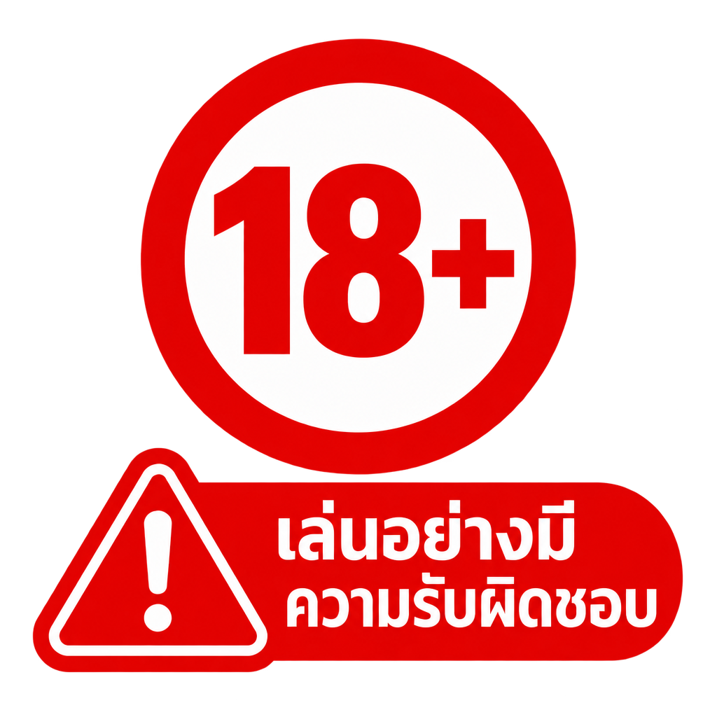 เล่นอย่างมีความรับผิดชอบ 18+
