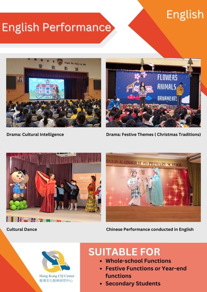 English program detail 2