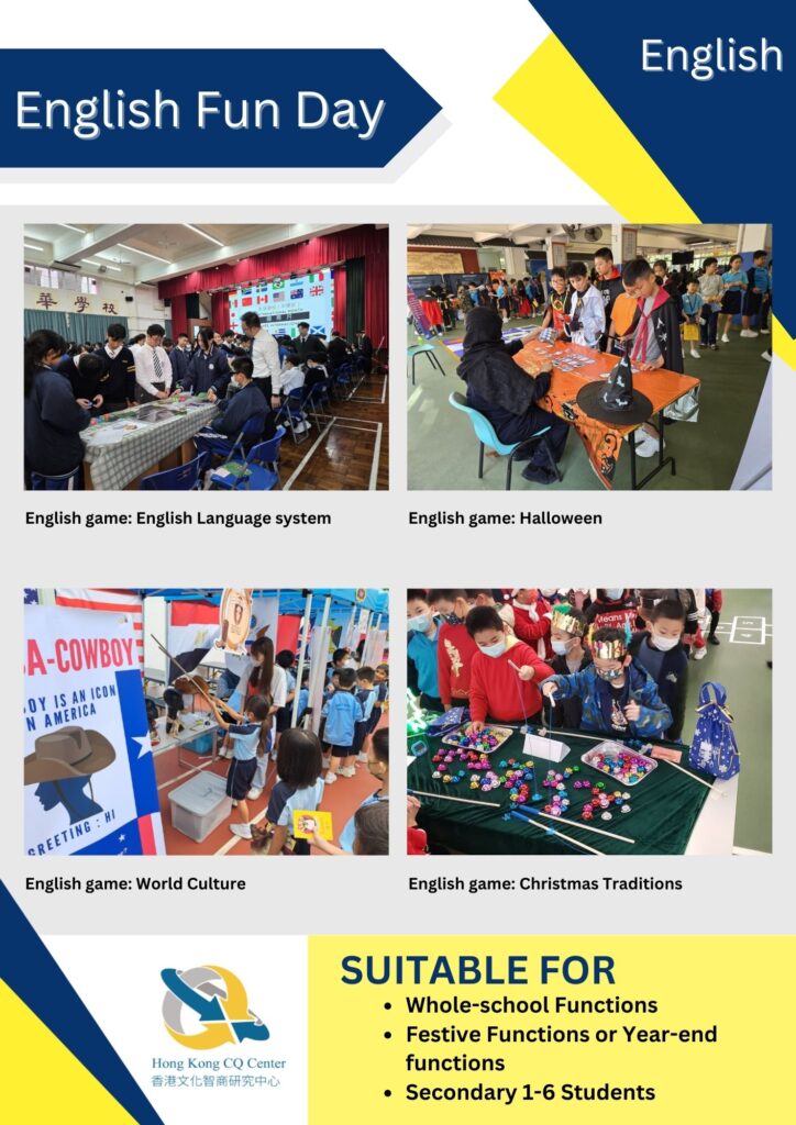 English program detail 3