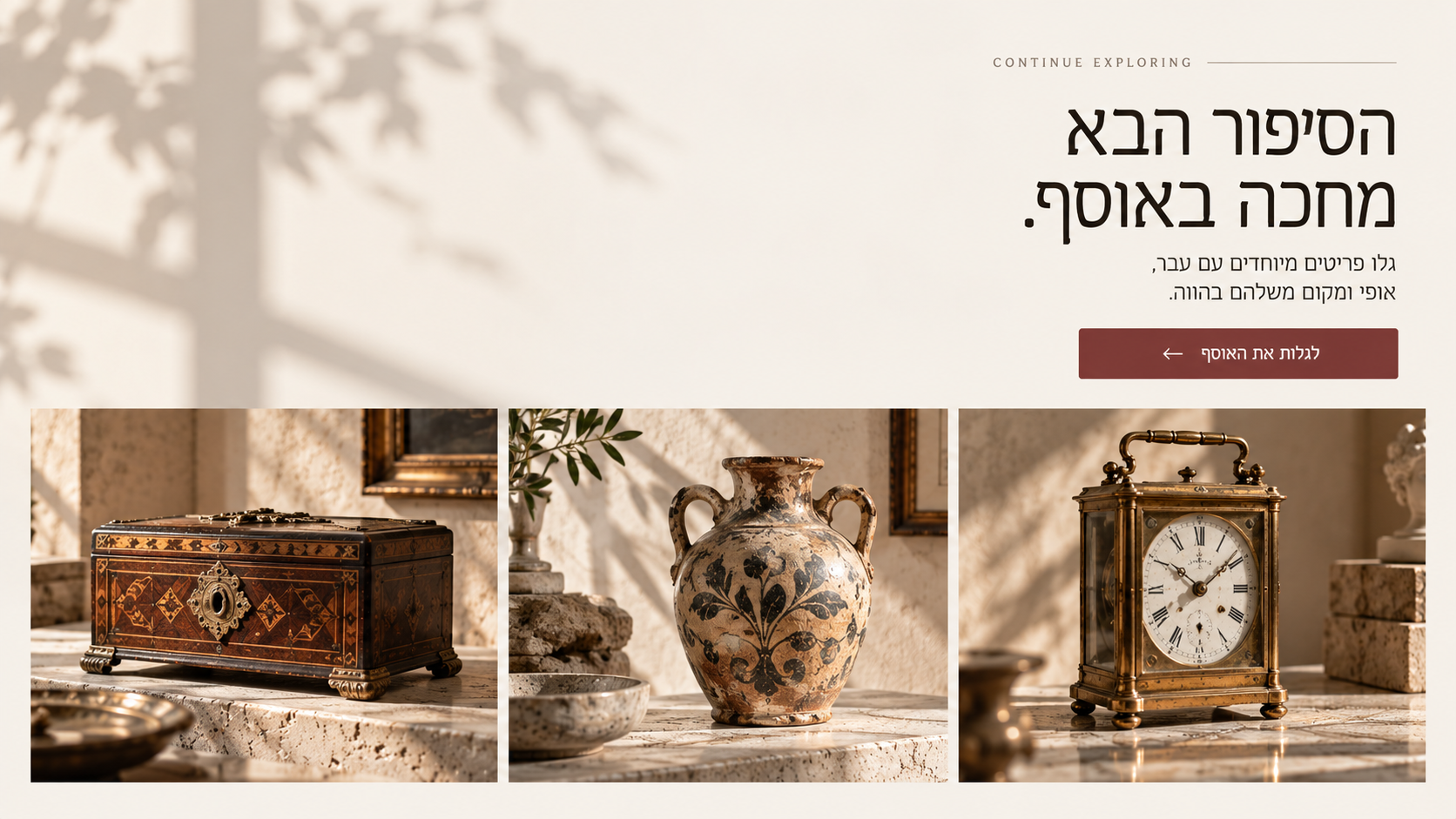 תיבת עץ עתיקה עם שיבוצי פרחים מוזהבים