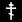 Rooted in Orthodoxy