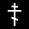 Rooted in Orthodoxy
