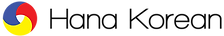 Hana Korean Language School