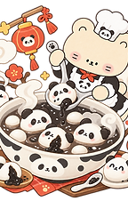 008 8熊猫黑白汤圆