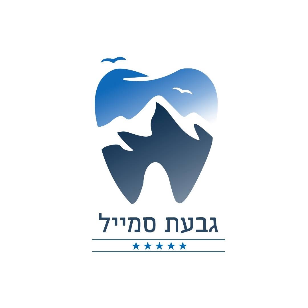 גבעת סמייל