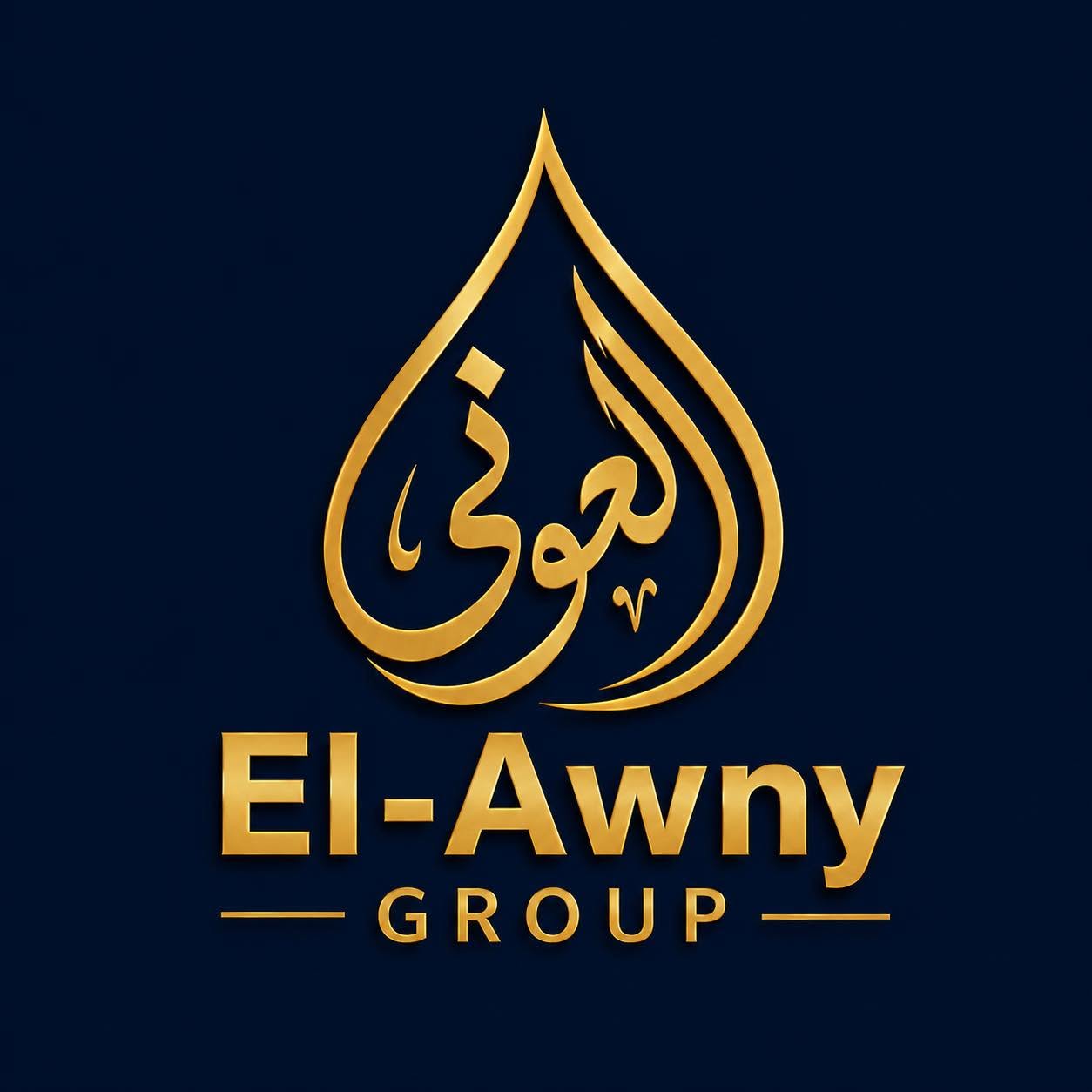 مجموعة العوني جروب