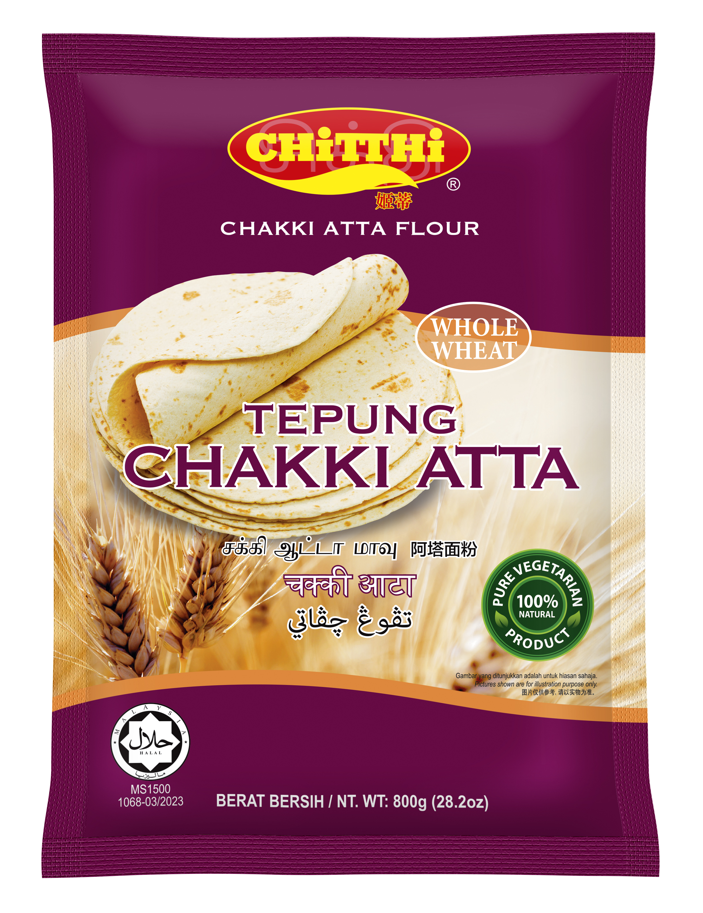 Chakki Atta Flour