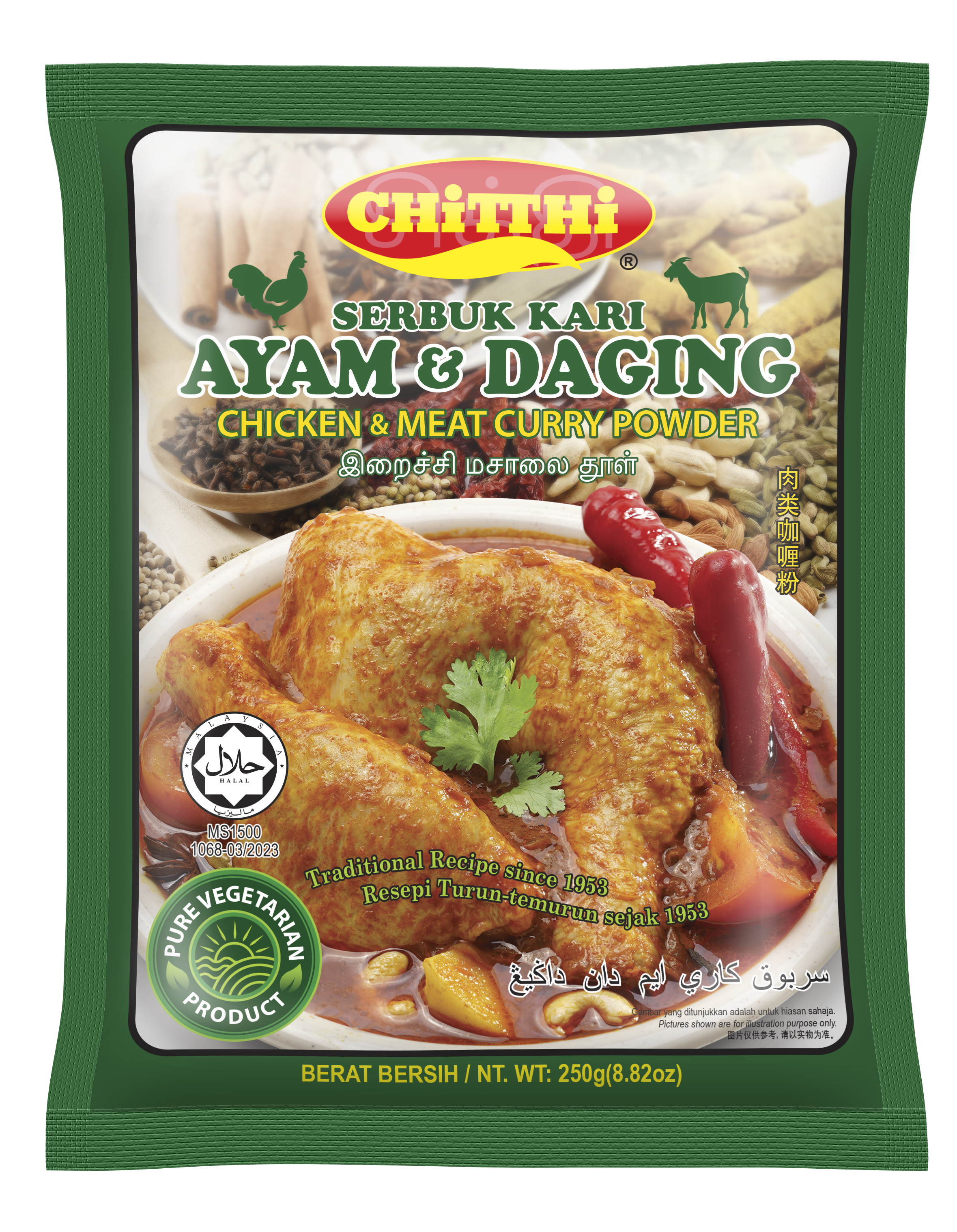 Chicken & Meat Curry Powder