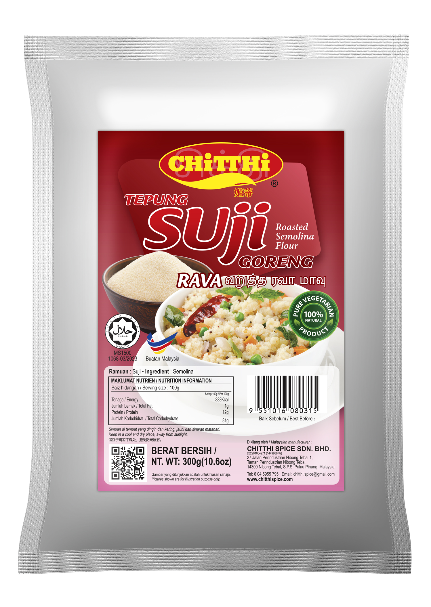 Tepung Suji Goreng