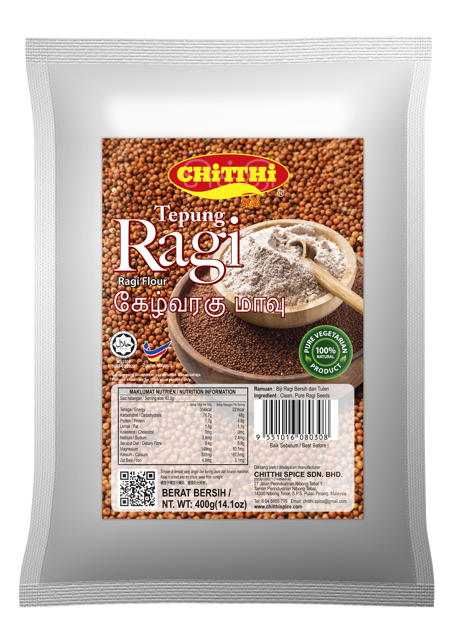 Tepung Ragi