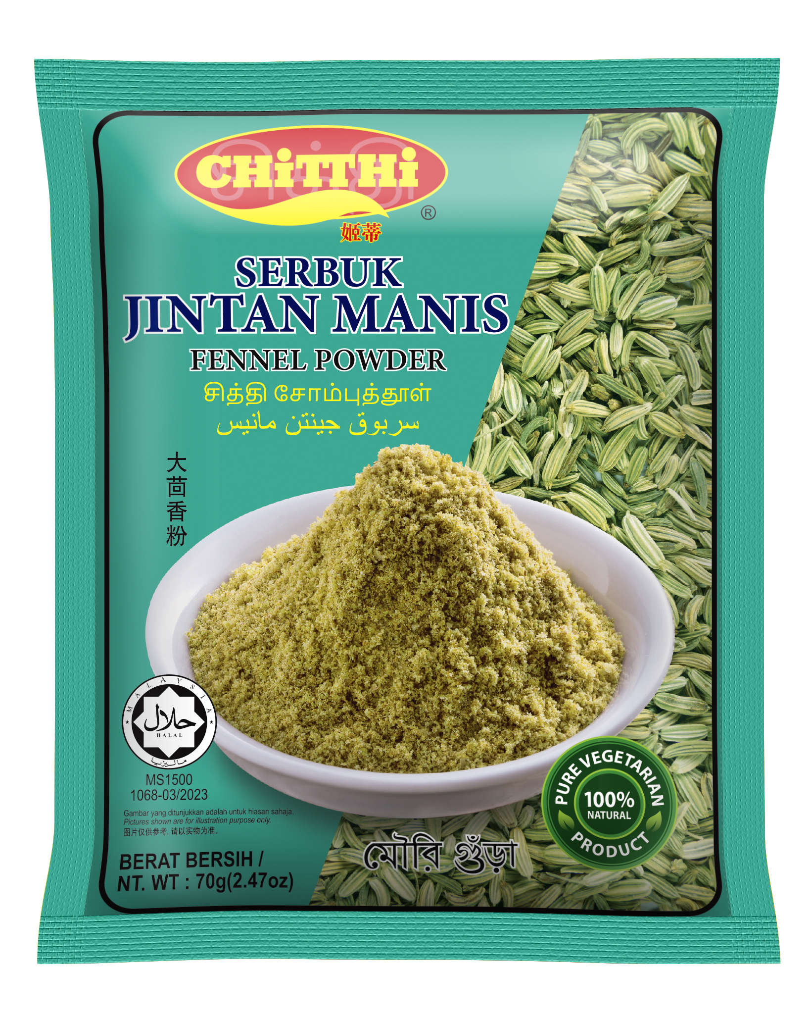 Fennel Powder