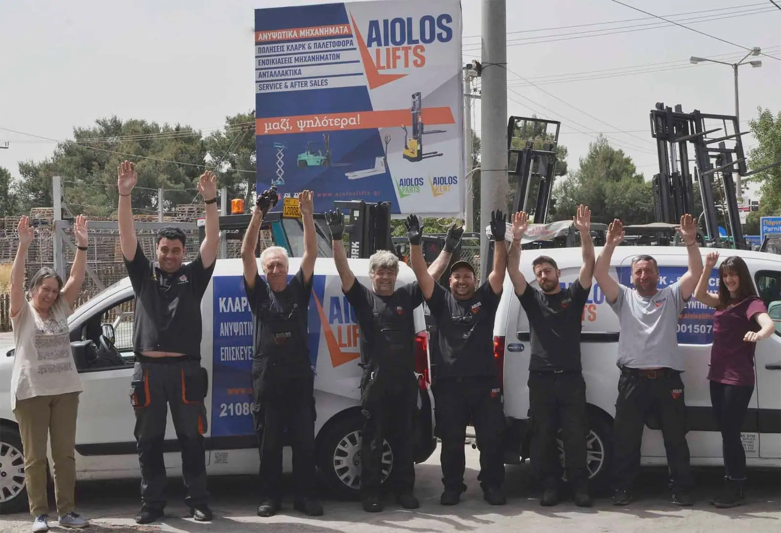 Η ομάδα της Aiolos Lifts μπροστά στις εγκαταστάσεις με κλαρκ και ανυψωτικά μηχανήματα