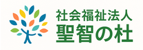 社会福祉法人 聖智の杜 ロゴ