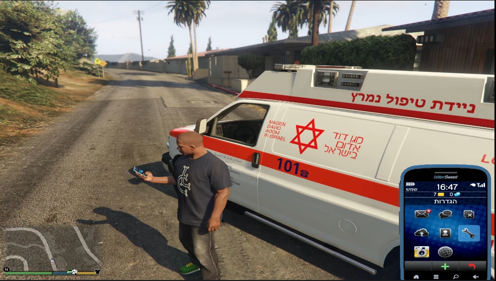 תפריט משימות מתורגם לעברית
