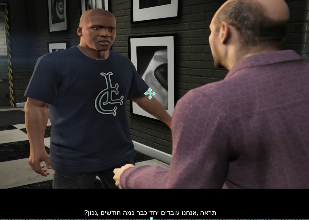 אמבולנס מד״א — טקסטורות מותאמות