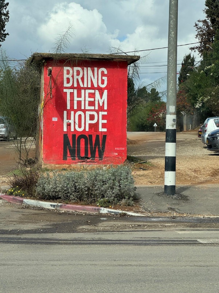 BRING THEM HOPE NOW — red painted wall | תנו להם תקווה עכשיו — קיר אדום צבוע
