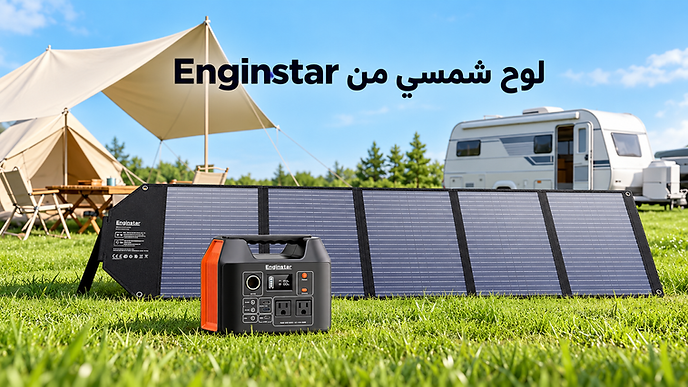 Enginstar solar kit