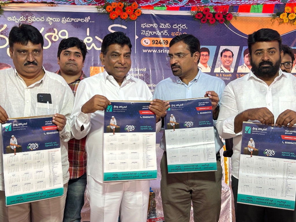 Health camp 1