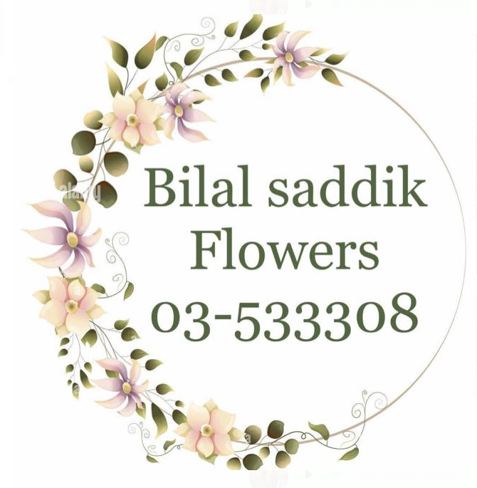 Saddik Flowers Logo