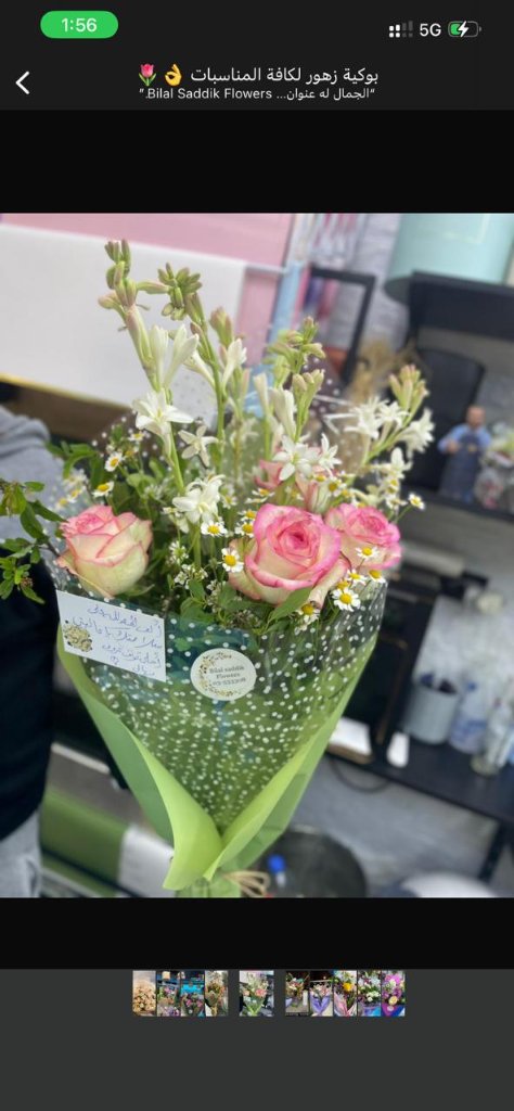 Rose arrangement