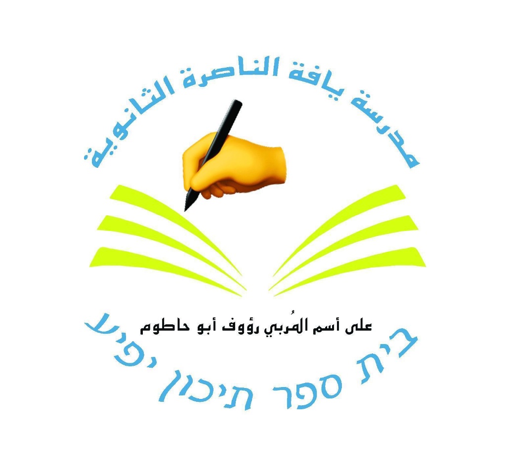 School Logo