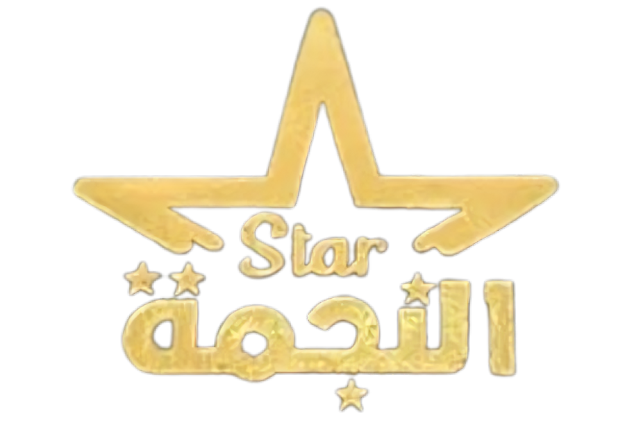 Nejma