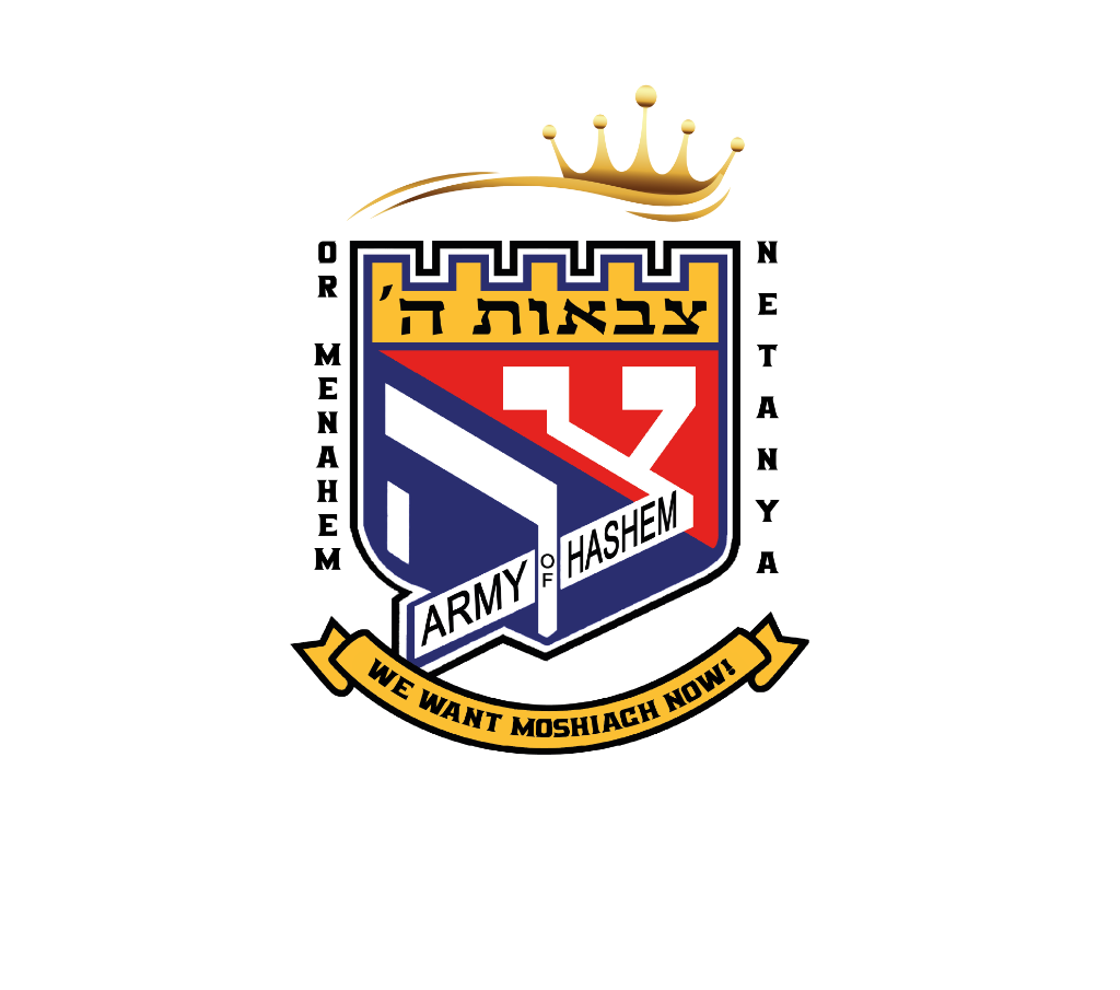 Tsivot Hachem