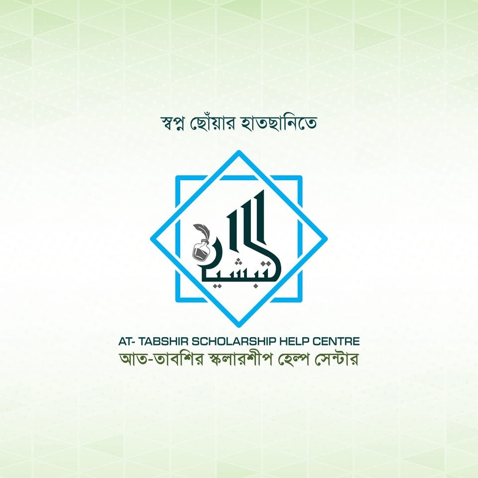 লোগো