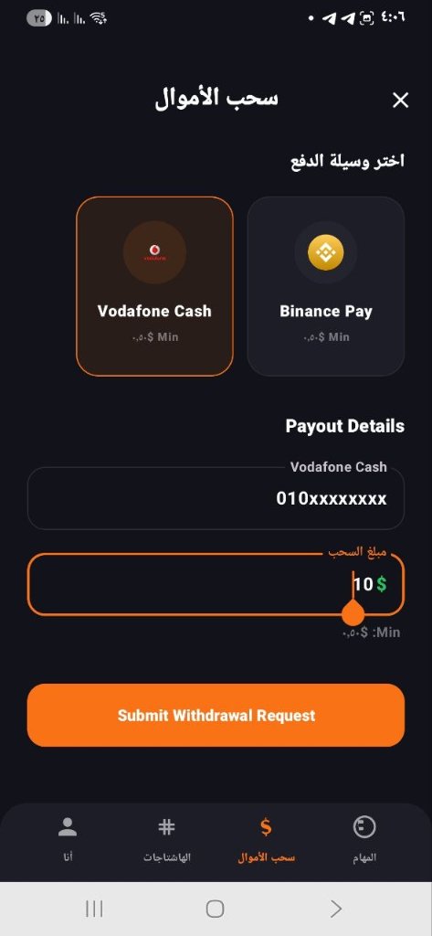 Vodafone Cash