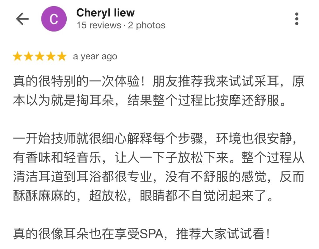 Google顾客评价:环境像 SPA,过程放松舒服