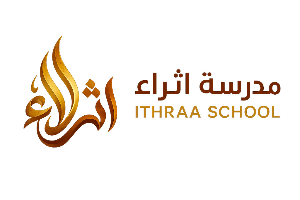 Ithraa Islamic School Logo