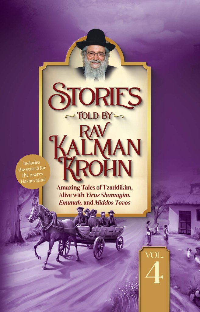 Stories Told By Reb Kalman Krohn Volume 4