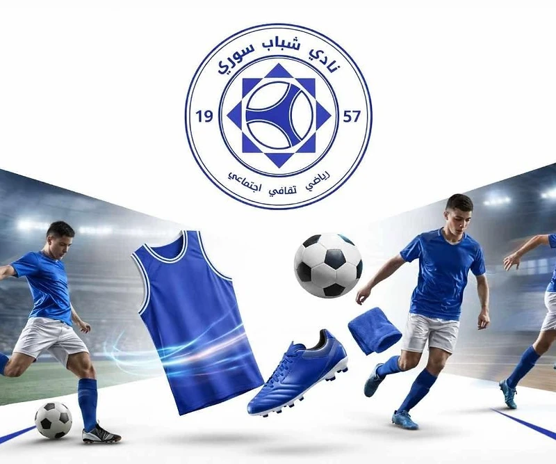 نادي شباب سوري