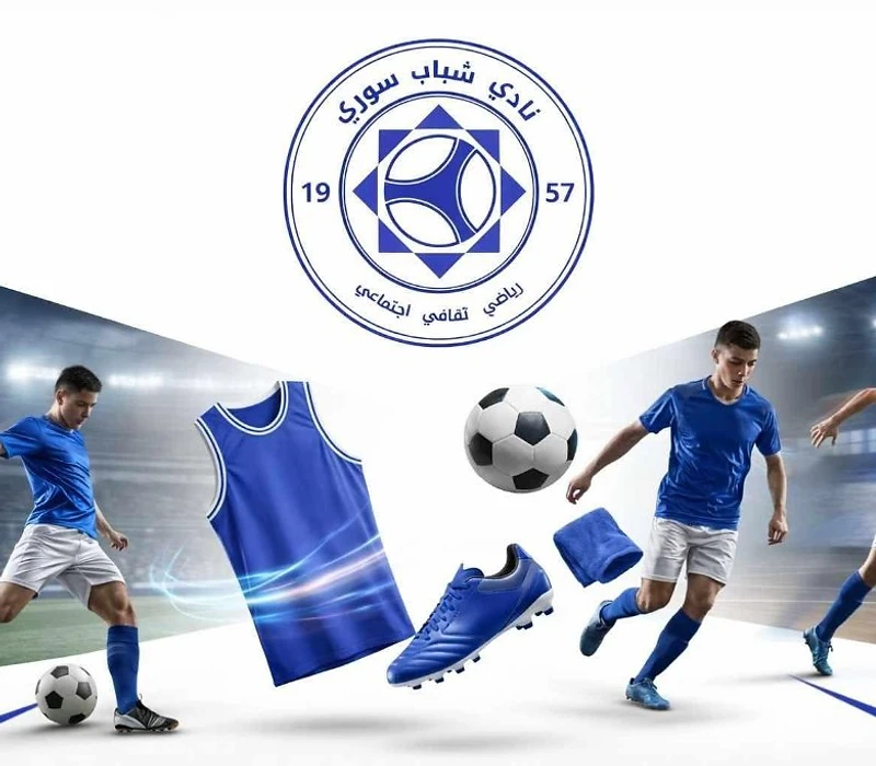 نادي شباب سوري