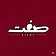 Sifat Perfumes