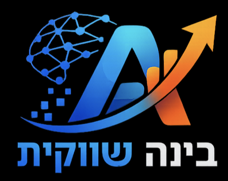 בינה שיווקית – מארקי סוכן AI לשיווק